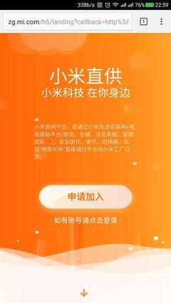 2016小米遭遇滑鐵盧，2017年重振旗鼓仍有希望？